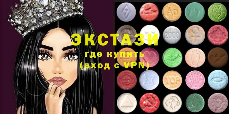 Ecstasy louis Vuitton  купить наркотик  Белая Холуница 